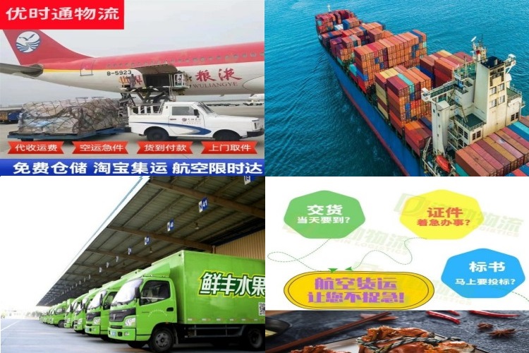 天安乡到北京航空货运公司-天安乡到北京物流专线